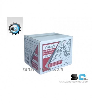 اسپری داشبورد جردن