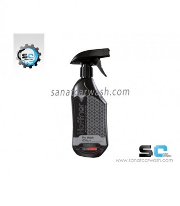 اسپری پرو واش هافنر