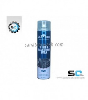 اسپری لاستیک و داشبورد کومبو