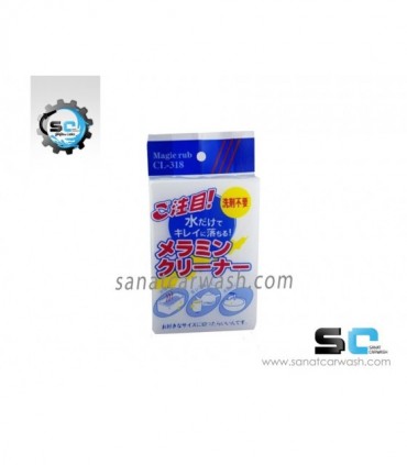 ابر جادویی کره ای