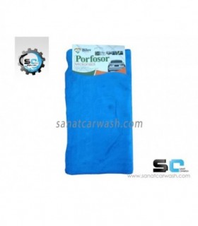 دستمال حوله ای پروفسور