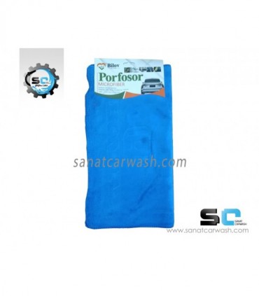 دستمال حوله ای پروفسور