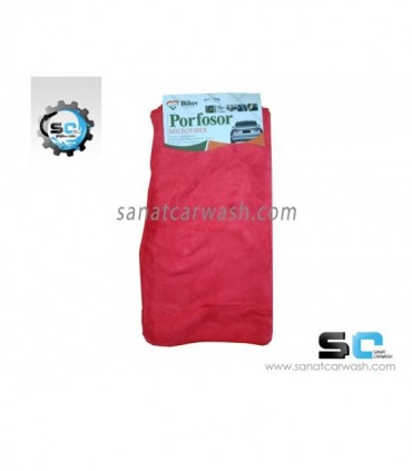 دستمال حوله ای پروفسور