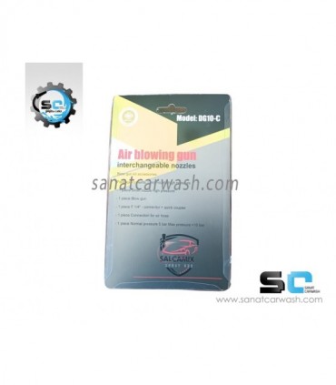 تفنگی باد فلزی