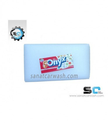 ابر آبکش اونیکس