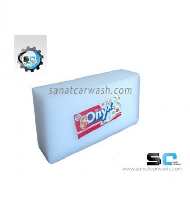 ابر آبکش اونیکس