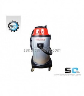 جاروبرقی صنعتی سه موتوره خاک پارسیان